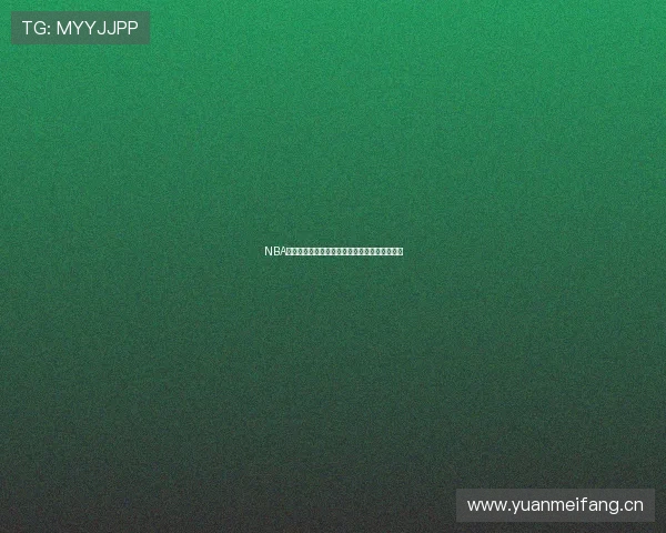 NBA直播免费观看入口全攻略高清畅享赛事精彩时刻